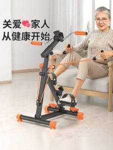 Paralysis Recovery Training Equipment Upper and Lower Limb Exercise Bicycle