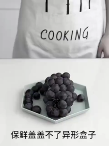 PLASTIK PELINDUNG MAKANAN / PLASTIK KARET / Plastik Penutup Makanan / Cover Pelindung Makanan / Plastik Cover Makanan / Plastik Makanan DMO AM16