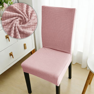Elastic All-in-one Chair Cover for Hotels