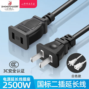 Power Extension Cable Monitor Dual Core Socket Computer TV Fan Electric Vehicle Charging Household Extension Cord Zh-C6