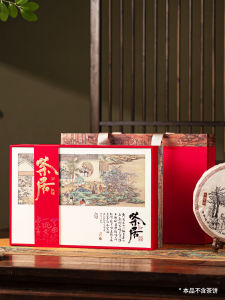 Puer Tea Cake Storage Box Empty Gift Box Ice Island Fuding White Tea Cake Box Tea Leaf Gift Box Empty Box Traditional Chinese Style