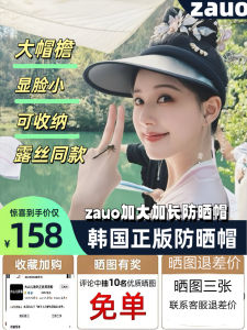 Zauo New Womens Summer UV Protection Sunshade Empty Top Hat Wide Brim Casual Polyester Fiber Face Slimming Hat Accessory