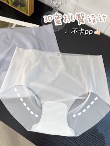 Ice Silk Triangle Panties Womens Summer Thin Sensation Seamless Quick Dry Super Elastic Breathable Girls Underwear Briefs