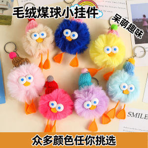 Creative Childrens Plush Duck Keychain School Bag Pendant Activity Reward Gift Kindergarten Elementary School Class Gift