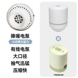 Electric Vacuum Pump Compression Bag for Travel Clothes Outdoor Trip Dr．Storage No Need to Vacuum Hand Pump Family Organizer