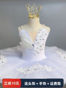 New Pure White Ballet Performance Costume Professional Swan Lake TUTU Skirt Childrens Puffy Skirt Little Swan Outfit