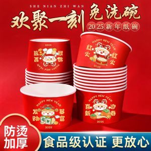 Red Thickened Disposable Food Grade High Temperature Resistant Soup Bowl for Home And Commercial Use Snake Year New Model