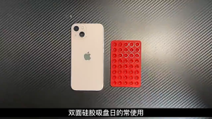 Combo 2 Miếng Dán Hút Dính Điện Thoại Silicon 2 Mặt 10×6.5cm