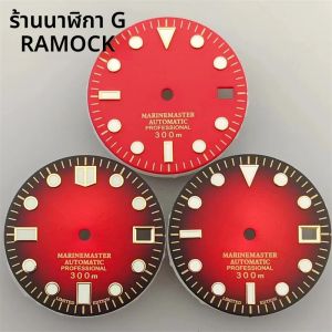 Gramock หน้าปัดนาฬิกาสีแดง29มม. สีเขียวหน้าปัดเรืองแสงเหมาะกับการเคลื่อนไหวของ NH35