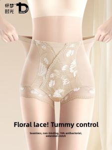 DREAM TIME | Tummy Control Buttock Lifting Shapewear