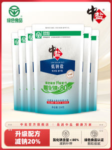 Medium Salt Low-Sodium Salt Non-Iodinated Green Low-Sodium Salt 6 Bags Not Iodized Salt Household Refined Salt Edible Well Rock Salt