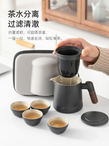 Portable Travel Tea Set Gift Outdoor Kung Fu Tea Pot Tea Cup Simple Storage Bag Camping Quick Guest Cup Retro Chinese Style Ceramic