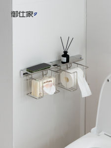 YUSHIJIA | Bathroom Tissue Holder Stainless Steel