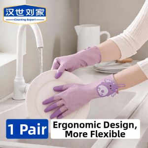 HANSHILIUJIA | Durable Thickened Latex Cleaning Gloves for Home Use