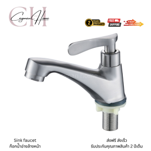 ก๊อกน้ําล้างหน้า ก๊อกนํ้าสแตนเลส 304 ก๊อกนํ้าซิงค์ทนทาน ไม่เป็นสนิม ก๊อกอ่างล้างมือ ด้ามจับหูกระต่าย เคลือบผิว
