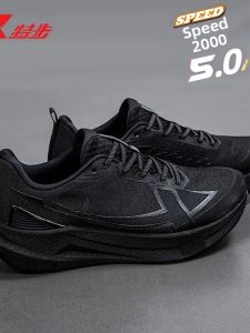 XTEP | Durable Running Shoes