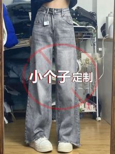 High Waist Wide Leg Jeans Womens Loose Straight Cut Greyish White Vintage American Style Slimming Torn Hem Denim Pants