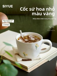 SIYUE | Home Office Ceramic Cup with Glazed Under Colored High Aesthetic Appeal