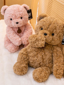 QIAOSHANG | Cute Sleepable Plush Teddy Bear