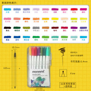 South Korea Monami Murami 3000 Watercolor Pen Hand Account Notes Hook Line Pen Color Pencil Monami Gel Pen Cute Creative Water-Based Paint Pen Hand Painted Fiber Pen 60 Colors Ball Pen Stationery Suit