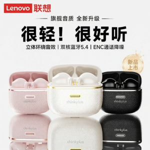 Lenovo | Half In-ear High Fidelity Noise Cancelling Bluetooth Headphones For Gaming and Sports