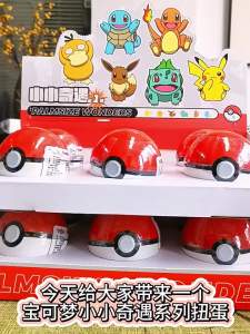 Authentic Pokémon PokeBall Pikachu Doll Handmade EEVEE BULBASAUR SQUIRTLE PSYDUCK Doll Model Ornament Childrens Toy