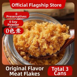 LUNZEQIN | All-Natural Meat Floss For Children No Additives