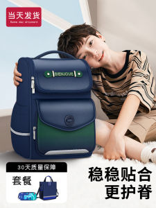 Boys Schoolbag Primary School Student Three to Six Large Capacity Burden Reduction Boys First Grade Kids Super Light Boy Backpack Four