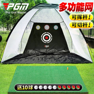 Indoor Golf Swing Practice Net Set with Putter And Pad Golf Club Training Equipment Pgm Brand Lxw002 Model