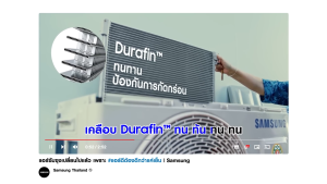 SAMSUNG เครื่องปรับอากาศติดผนัง รุ่น AR18DYHZBWKNST ขนาด 18000btu S-Inverter Eco Plus Anti-bacterial Filter AR18