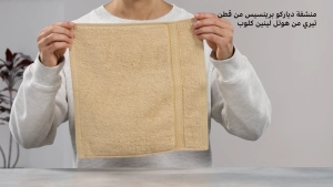 Face Towel 100 % Natural Cotton Fine Cotton (35x35 cm) 30x30cm / Hand Towel / Tuala Doorgift