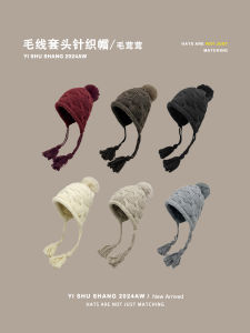 Japanese Style Tassel Warm Knitted Hat Children Fall and Winter Warm Ear Protection Toque Riding Cold-Proof Woolen Cap Sleeve Cap