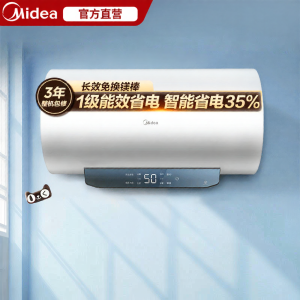 Midea | Energy Efficient Rapid Heating Water Heater 60l