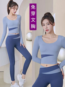 ชุดโยคะแขนยาวสำหรับผู้หญิง ชุดออกกำลังกายแห้งเร็ว ชุดโยคะไร้สาย ชุดโยคะฤดูใบไม้ร่วงและฤดูหนาว เสื้อผ้ากีฬา Showcai