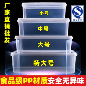 Food Grade Plastic Transparent Sealed Storage Box for Kitchen Freezer Rectangular Container Commercial Use Fresh Keeping Box