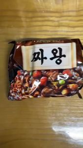 🍜พร้อมส่ง🍜ขายยกลัง จาวัง ZHAWANG 1ลัง 32ห่อ บะหมี่กึ่งสำเร็จรูปรสซอสถั่วดำ 짜왕 มาม่าเกาหลี