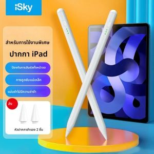 ปากกาสไตลัสอเนกประสงค์ใหม่ สำหรับหน้าจอสัมผัสแบบ Capacitive ของ Android และ IOS ใช้ได้กับ iPad Apple Pencil Huawei Xiaomi Samsung และแท็บเล็ตอื่นๆ