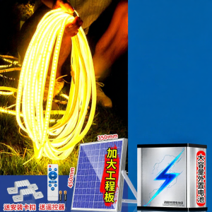 Maiyu | Outdoor Waterproof Bright LED Colorful Light Strip
