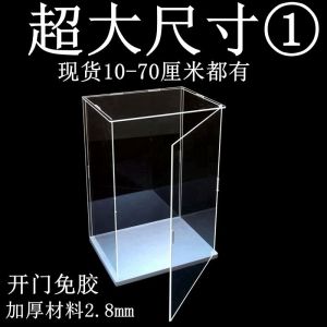 Thickened Opening Dustproof Cover for Anime Model Display Box Suitable for Lego Blocks Figure Collectible Cartoon Animation