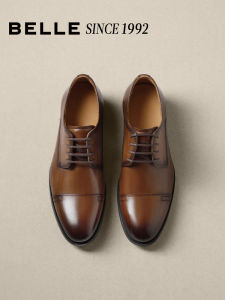 Belle | Business Formal Elevating Oxford Shoes Three-piece Design