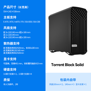 Fractal Craft Chassis Torrent Tower E-ATX Side through Mainframe Bracket Fractal Design Host