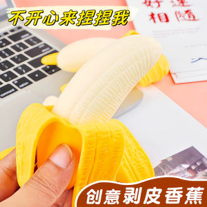 Peeling Banana Squeezing Toy Fun Toy Pressure Release Vent Artifact Night Market Stall Kids Creative Tricky