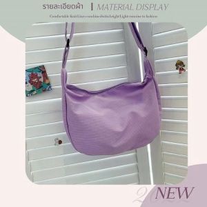 SQShop กำลังฮิต กระเป๋าสะพายไหล่แฟชั่น ทรงสวย ดีไซน์เก๋ พกติดตัวง่าย มีให้เลือกหลายสี แต่ละสีคือดีมาก ใส่ของที่เยอะพอสมควร สะพายแบบไหนสวยจึ้งง ต้องจัด