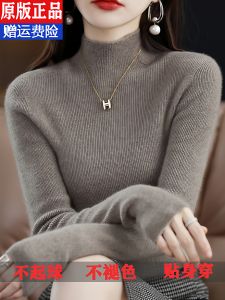 เสื้อสเวตเตอร์คอสูงแบบสวมหัวทรงเข้ารูปสำหรับผู้หญิง ผ้าขนสัตว์ผสม อบอุ่น แขนยาว ปกตั้ง ทรงเข้ารูป ฤดูใบไม้ร่วง/ฤดูหนาว