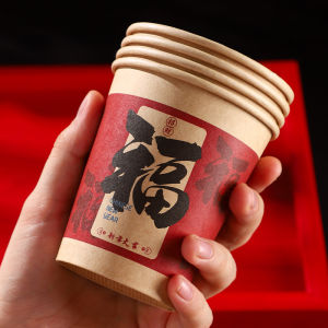 AIXIAOXIQING | New Year Themed Durable Disposable Cups