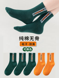 Boys Cotton Sports Socks Pure Cotton Mid-Calf Absorb Sweat Odor Control School Students Same Color Spring Autumn Winter