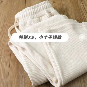 High Waist Slim Wide Leg Pants Womens Casual European Cotton Fleece Trousers Length Nine Points Fashion Spring Autumn