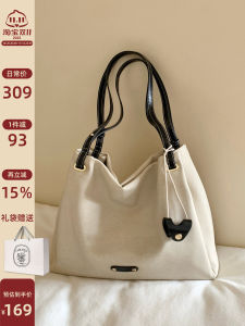 Casual Large Capacity Simple Crossbody Tote Bag