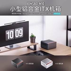 JONSBO | JONSBO N10 ITX MINI Khung Máy Tính Để Bàn Bằng Nhôm Di Động Full 1U Hỗ Trợ FLEX Nguồn Điện Đứng/Nằm Vỏ Máy Tính Dành Cho Máy Tính Để Bàn
