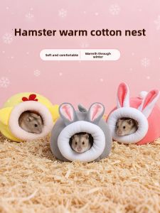 VOA | Warm Cotton Nest for Hamsters and Sugar Gliders